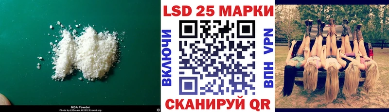 ЛСД экстази кислота  Сланцы 