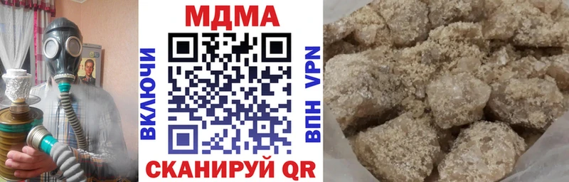 купить закладку  Сланцы  MDMA crystal 