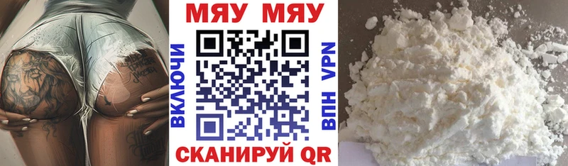 МЕФ 4 MMC  Сланцы 