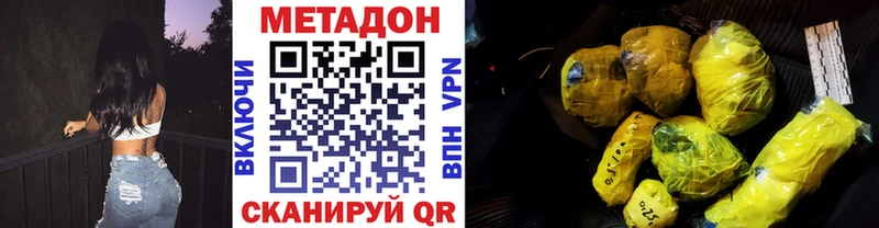 Метадон мёд  хочу наркоту  Сланцы 