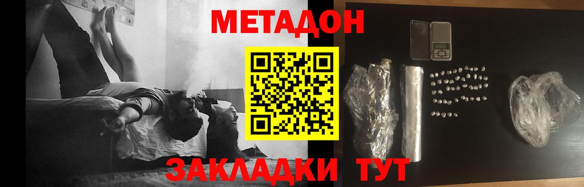 OMG   Вход с VPN  Сланцы  Метадон белоснежный 