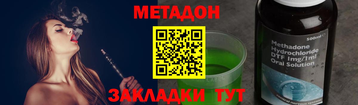 Гашиш Сланцы