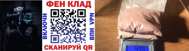 Метамфетамин Methamphetamine Сланцы