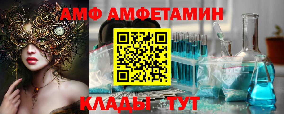 Сланцы  МЕТАМФЕТАМИН винт  МЕТАМФЕТАМИН винт  Вход с VPN 